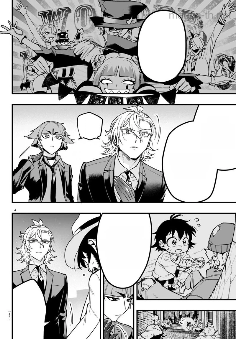Mairimashita! Iruma-kun: If Episode of Ma-fia หน้า 6