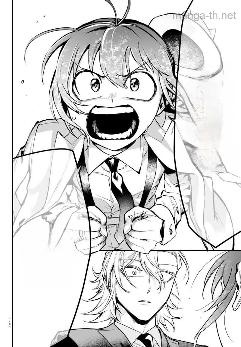 Mairimashita! Iruma-kun: If Episode of Ma-fia หน้า 8