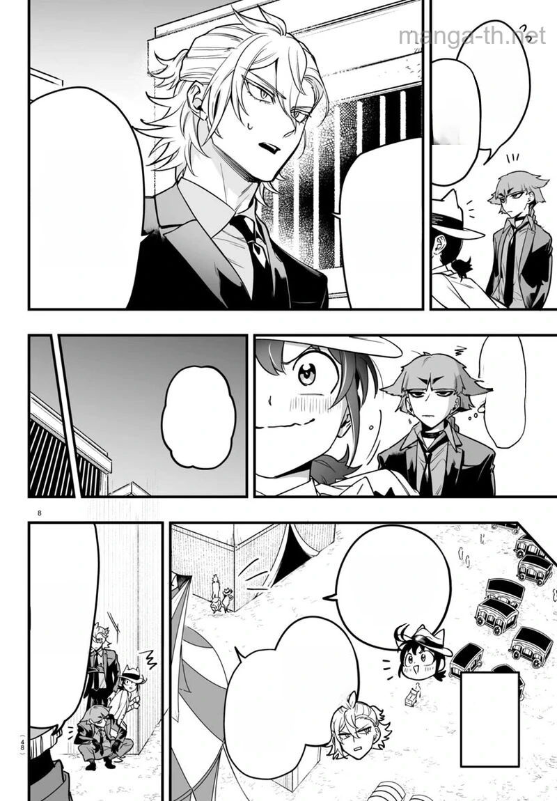 Mairimashita! Iruma-kun: If Episode of Ma-fia หน้า 10