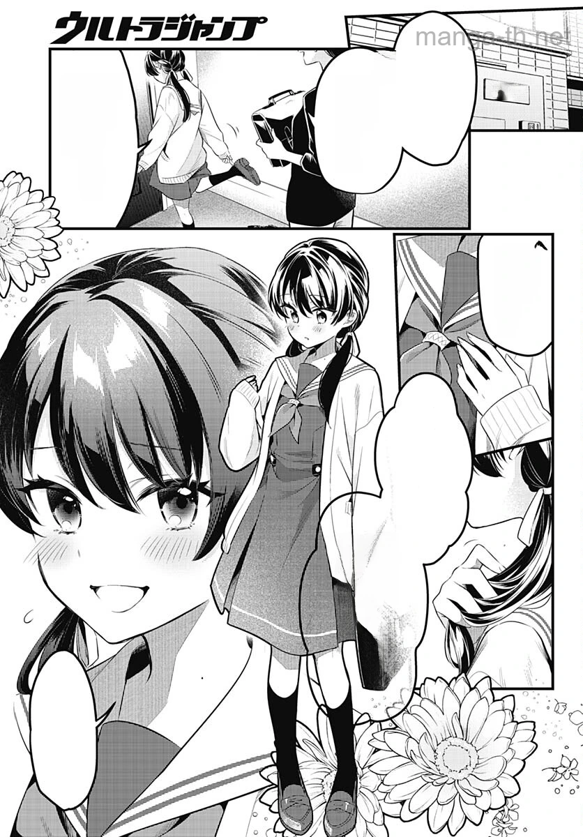 Love Live! Flowers หน้า 4