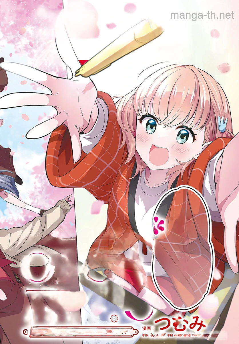 Love Live! Flowers หน้า 2