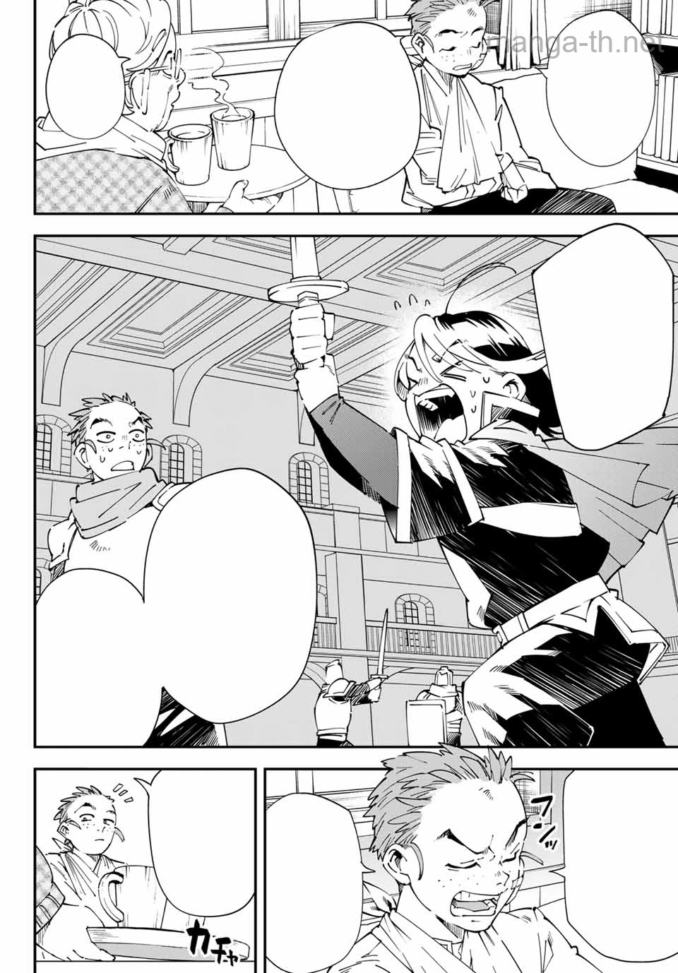 Tensei Kizoku Kantei Sukiru de Nariagaru – Jakushou Ryouchi o Uketsuidanode, Yuushuuna Jinzai o Fuyashite Itara, Saikyou Ryouchi ni Natteta หน้า 4