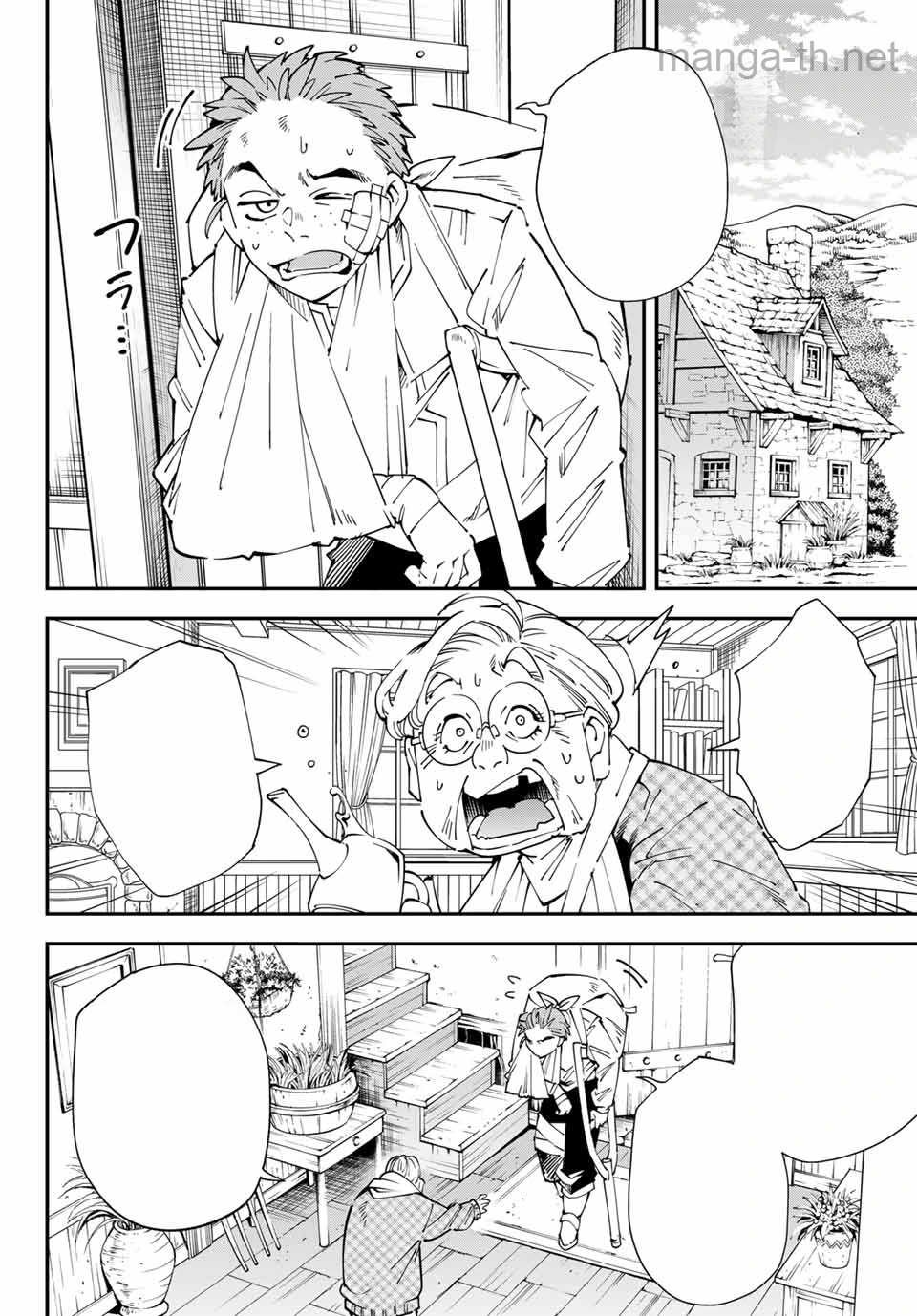 Tensei Kizoku Kantei Sukiru de Nariagaru – Jakushou Ryouchi o Uketsuidanode, Yuushuuna Jinzai o Fuyashite Itara, Saikyou Ryouchi ni Natteta หน้า 2