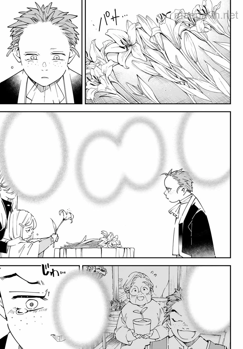 Tensei Kizoku Kantei Sukiru de Nariagaru – Jakushou Ryouchi o Uketsuidanode, Yuushuuna Jinzai o Fuyashite Itara, Saikyou Ryouchi ni Natteta หน้า 7