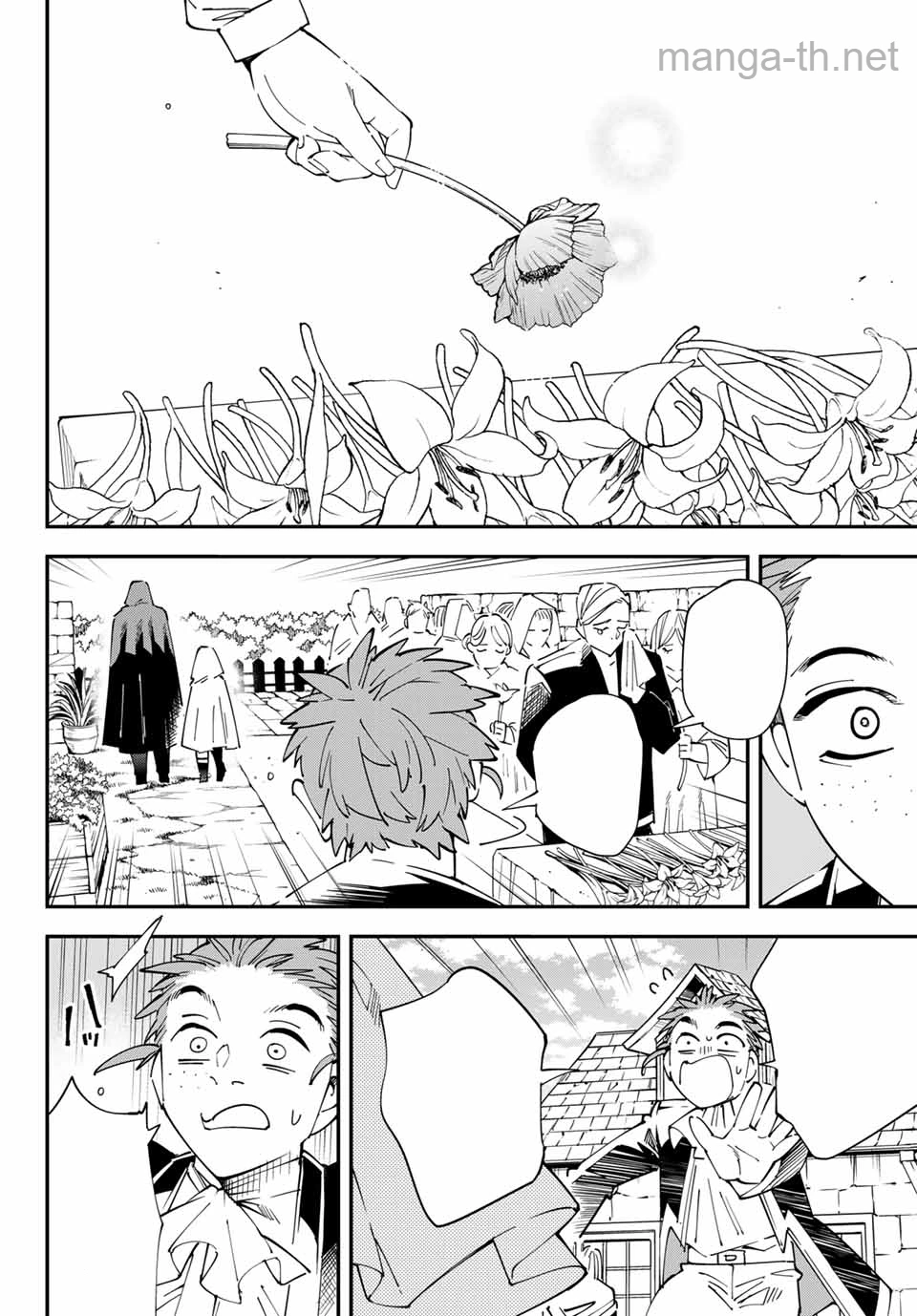 Tensei Kizoku Kantei Sukiru de Nariagaru – Jakushou Ryouchi o Uketsuidanode, Yuushuuna Jinzai o Fuyashite Itara, Saikyou Ryouchi ni Natteta หน้า 8