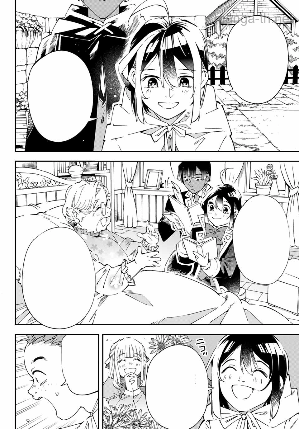 Tensei Kizoku Kantei Sukiru de Nariagaru – Jakushou Ryouchi o Uketsuidanode, Yuushuuna Jinzai o Fuyashite Itara, Saikyou Ryouchi ni Natteta หน้า 10