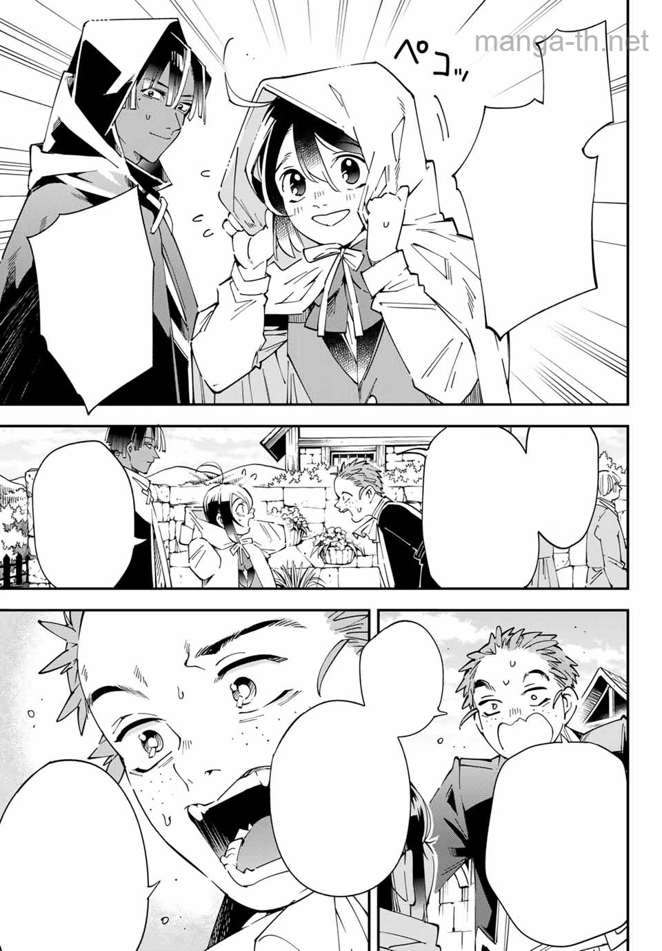 Tensei Kizoku Kantei Sukiru de Nariagaru – Jakushou Ryouchi o Uketsuidanode, Yuushuuna Jinzai o Fuyashite Itara, Saikyou Ryouchi ni Natteta หน้า 9