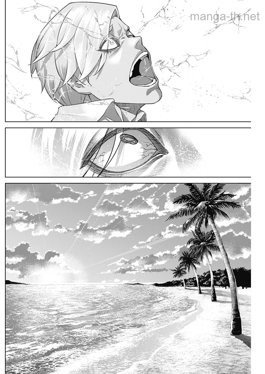 Junket Bank page 6
