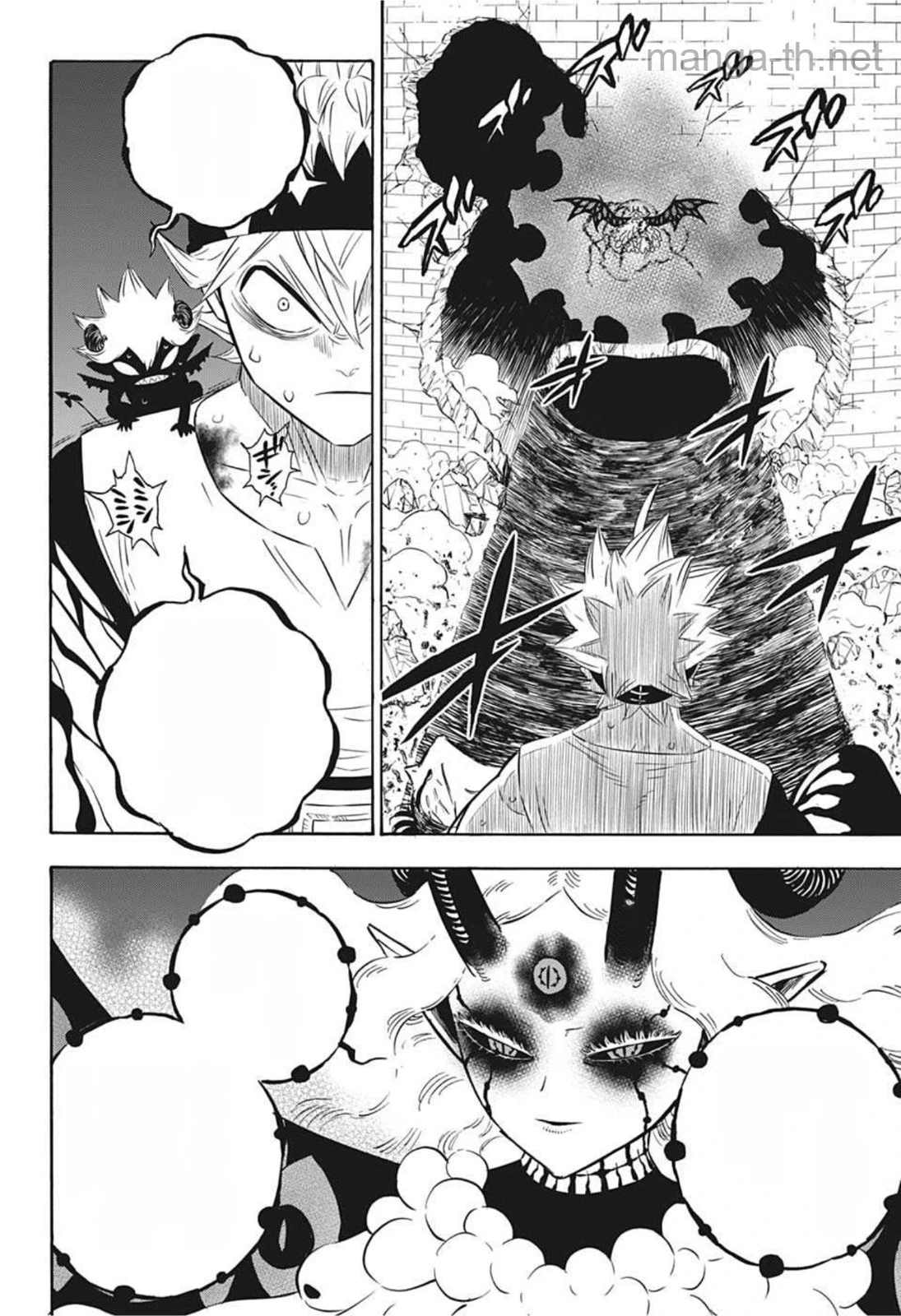 Black Clover หน้า 2