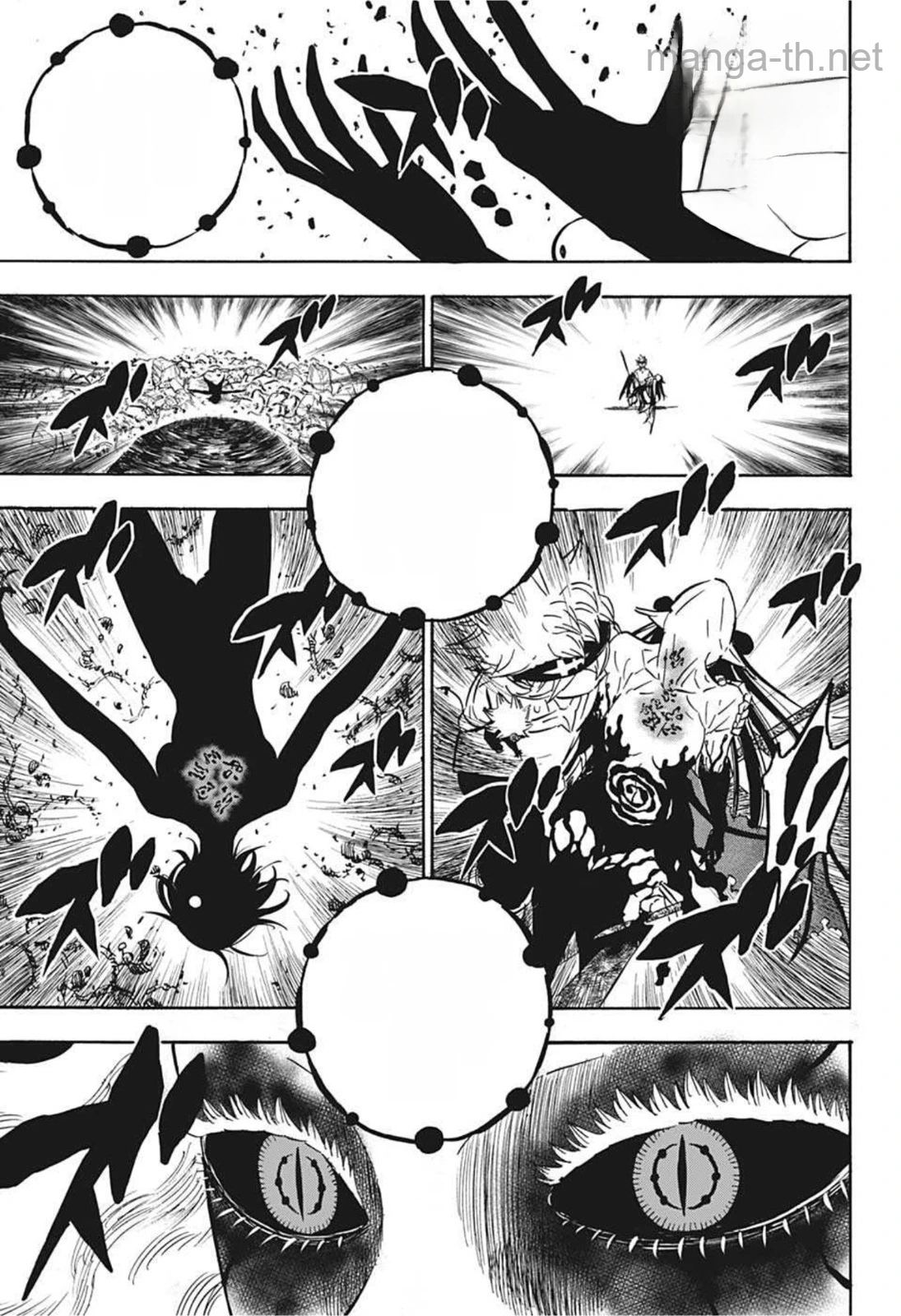 Black Clover หน้า 3