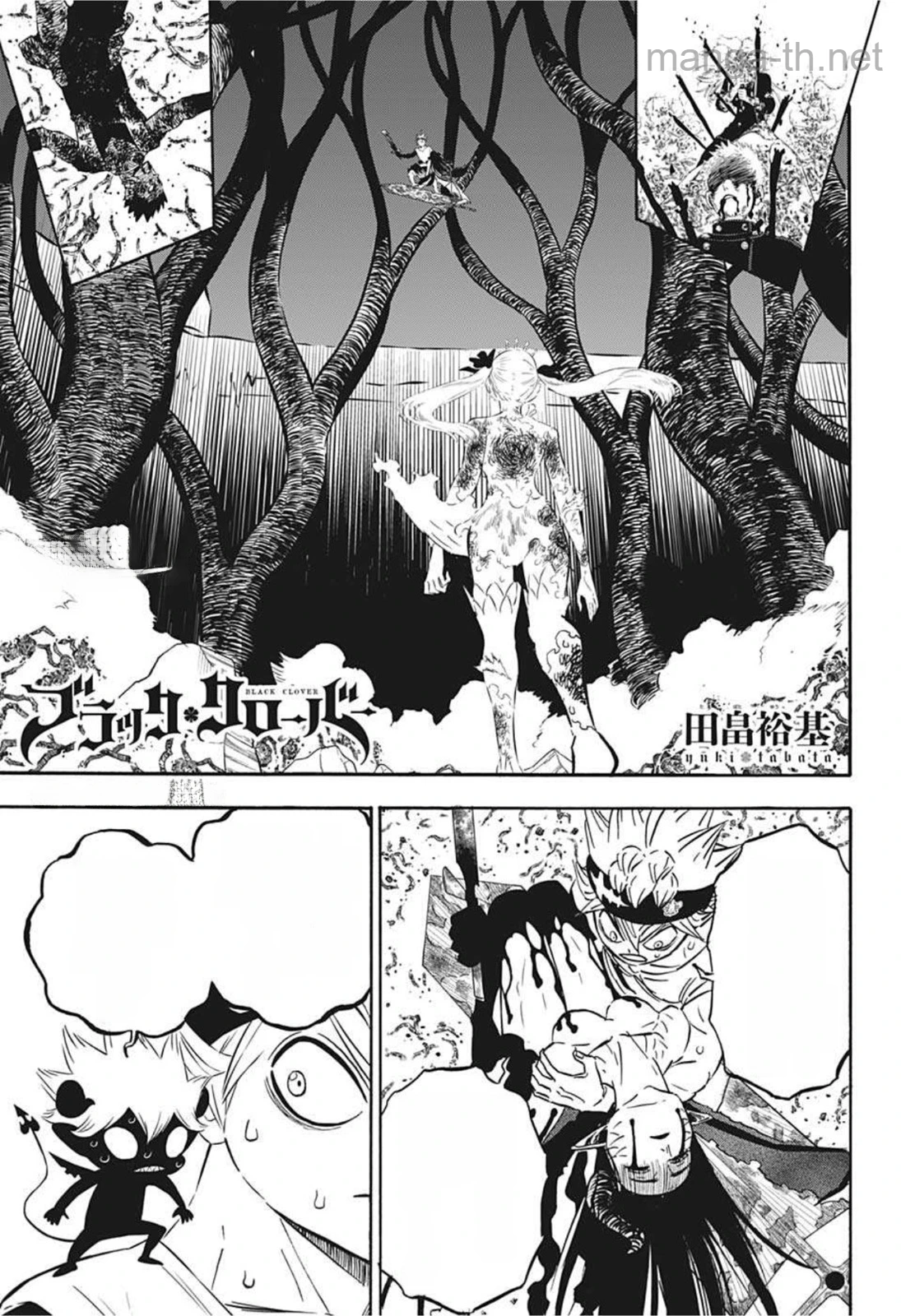 Black Clover หน้า 1