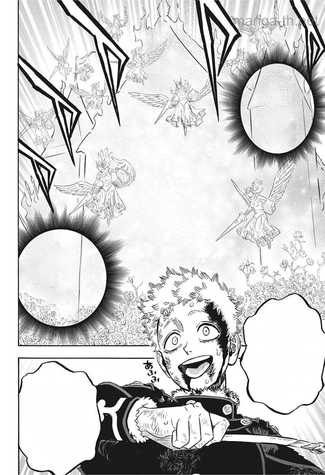 Black Clover หน้า 6