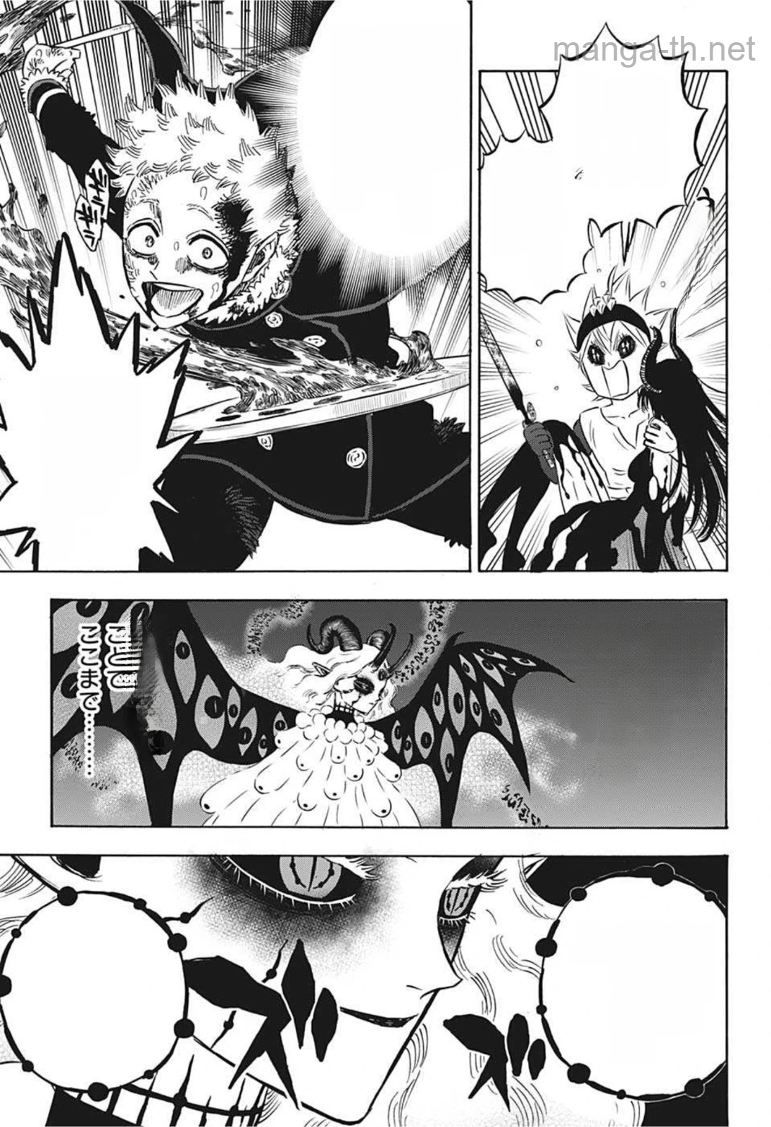 Black Clover หน้า 7