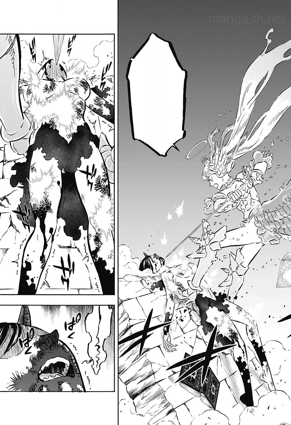 Black Clover หน้า 8