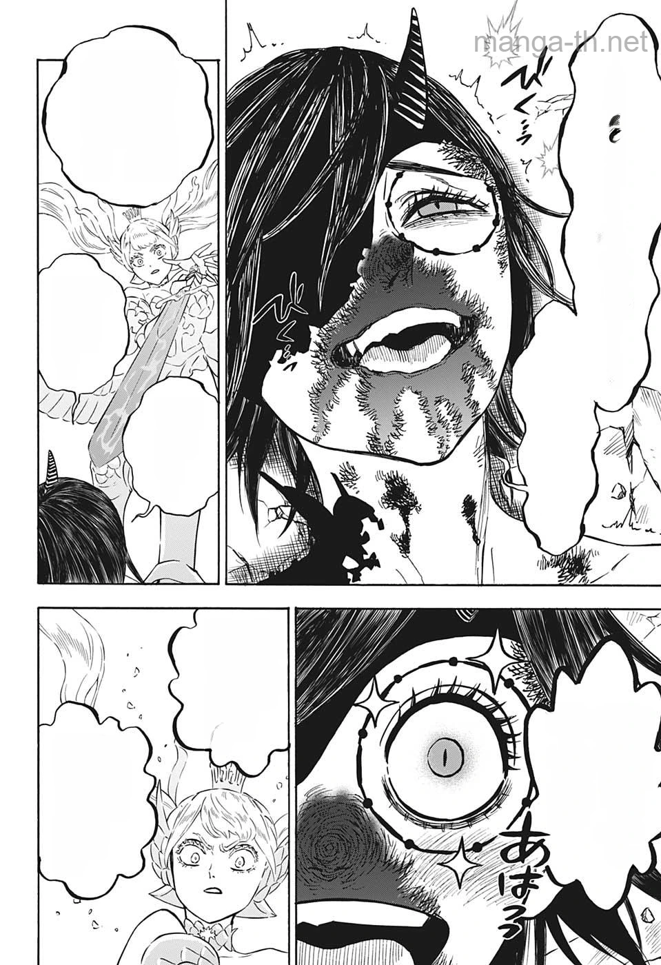 Black Clover หน้า 9