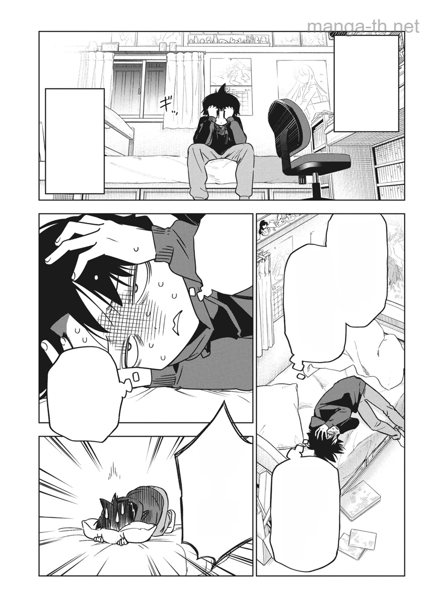Kakunaru Ue wa หน้า 3