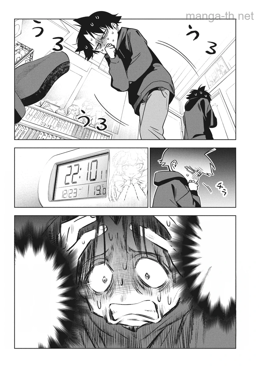 Kakunaru Ue wa หน้า 2