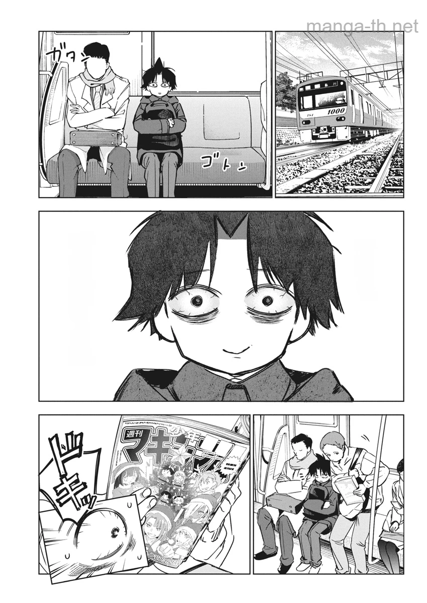 Kakunaru Ue wa หน้า 7