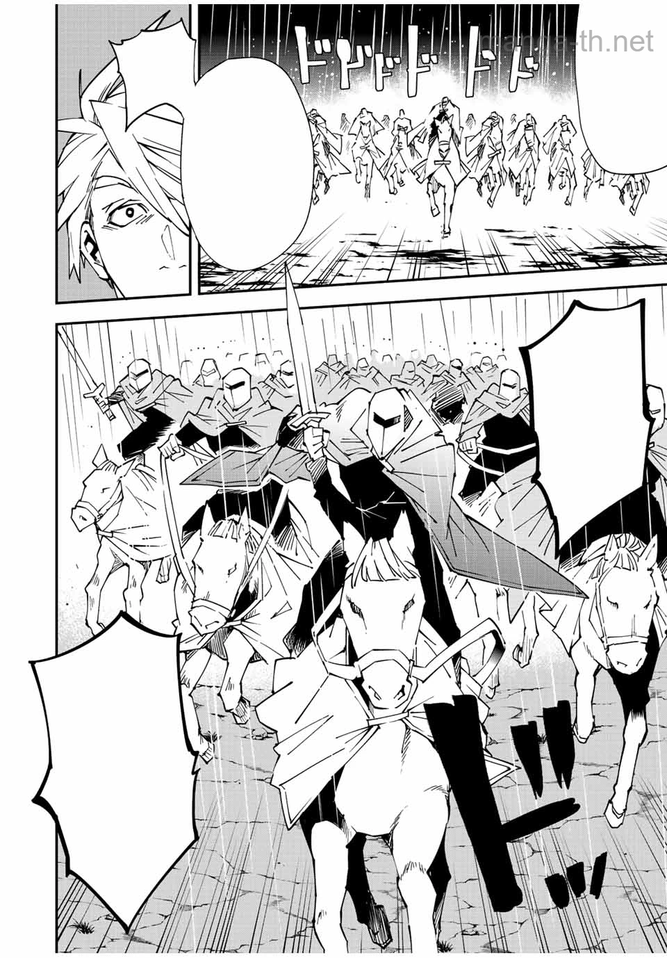 Tensei Kizoku Kantei Sukiru de Nariagaru – Jakushou Ryouchi o Uketsuidanode, Yuushuuna Jinzai o Fuyashite Itara, Saikyou Ryouchi ni Natteta หน้า 2