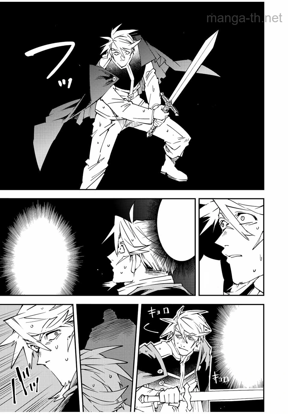 Tensei Kizoku Kantei Sukiru de Nariagaru – Jakushou Ryouchi o Uketsuidanode, Yuushuuna Jinzai o Fuyashite Itara, Saikyou Ryouchi ni Natteta หน้า 9