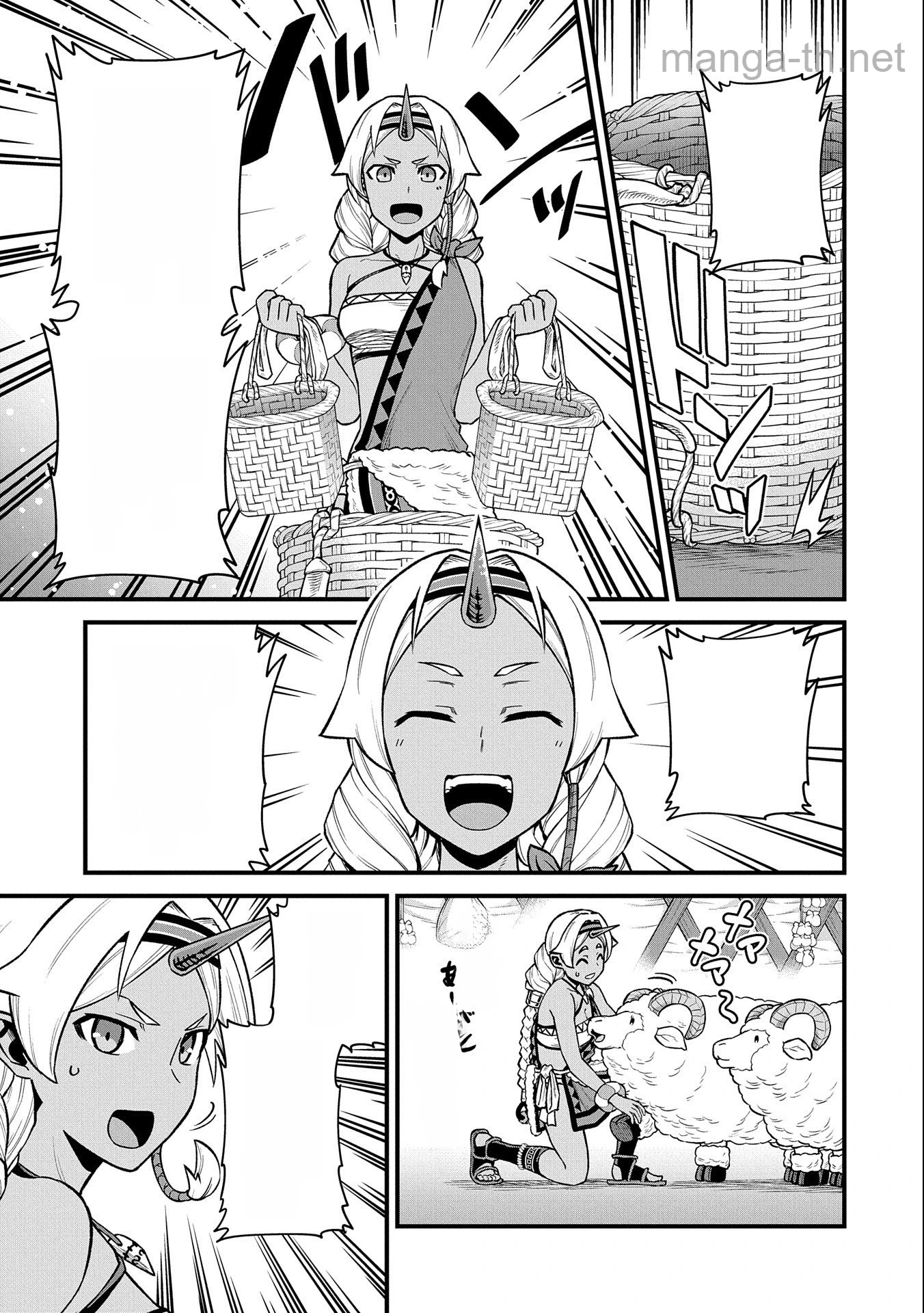 Ryoumin 0-nin Start no Henkyou Ryoushusama หน้า 3