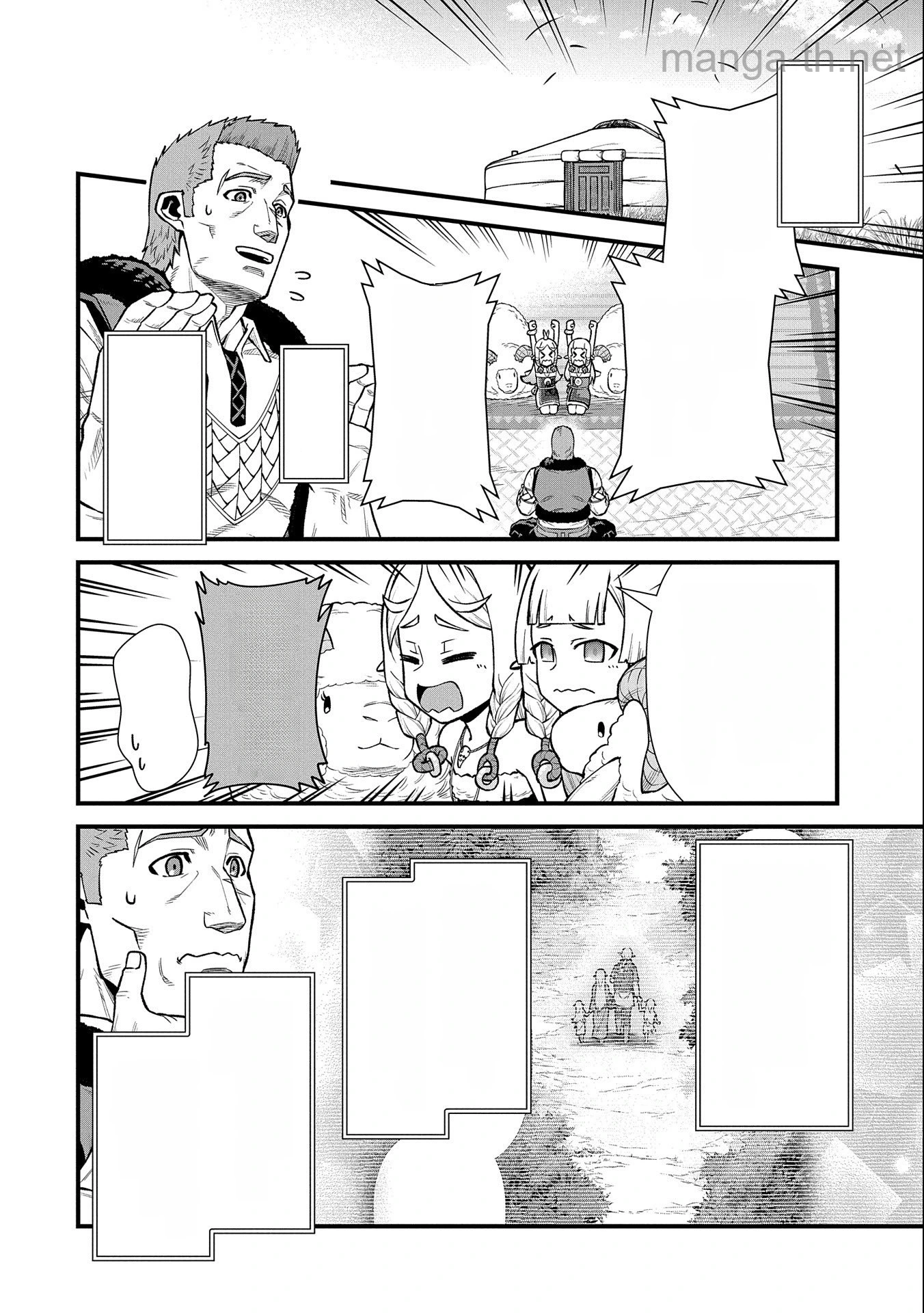 Ryoumin 0-nin Start no Henkyou Ryoushusama หน้า 2