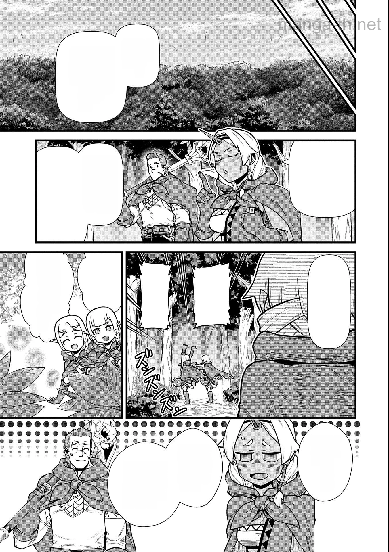 Ryoumin 0-nin Start no Henkyou Ryoushusama หน้า 5