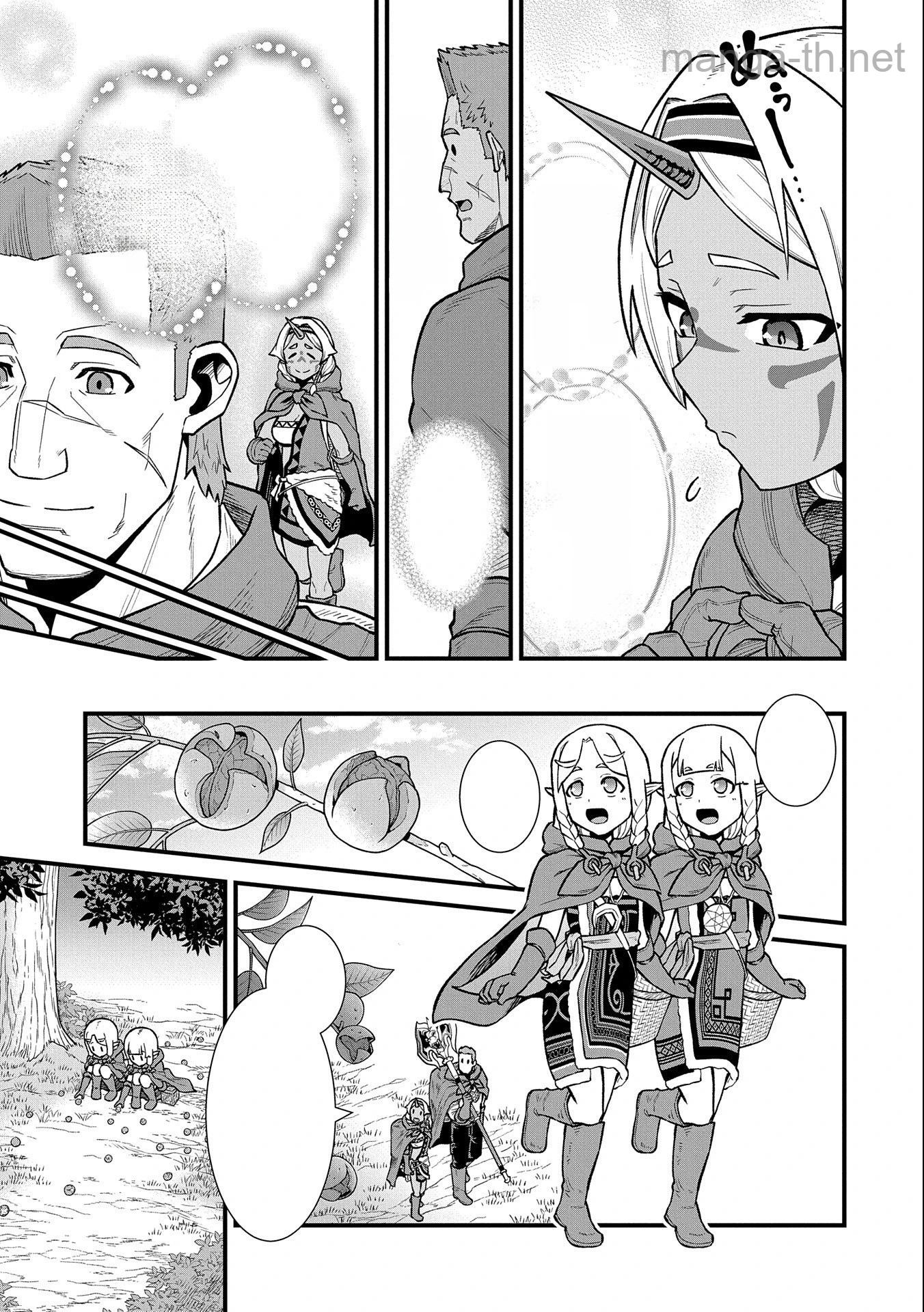 Ryoumin 0-nin Start no Henkyou Ryoushusama หน้า 9