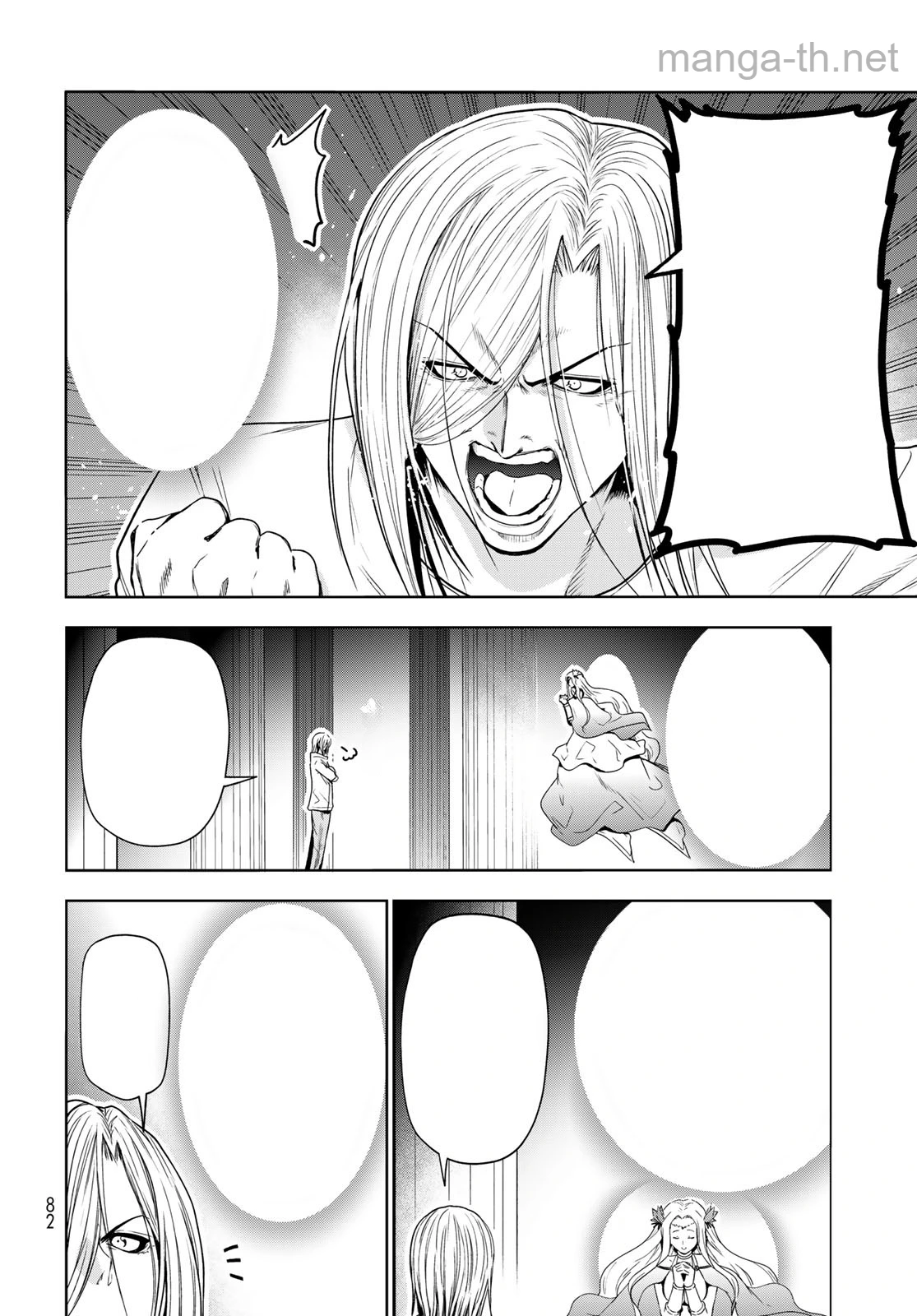 Grand Blue หน้า 6