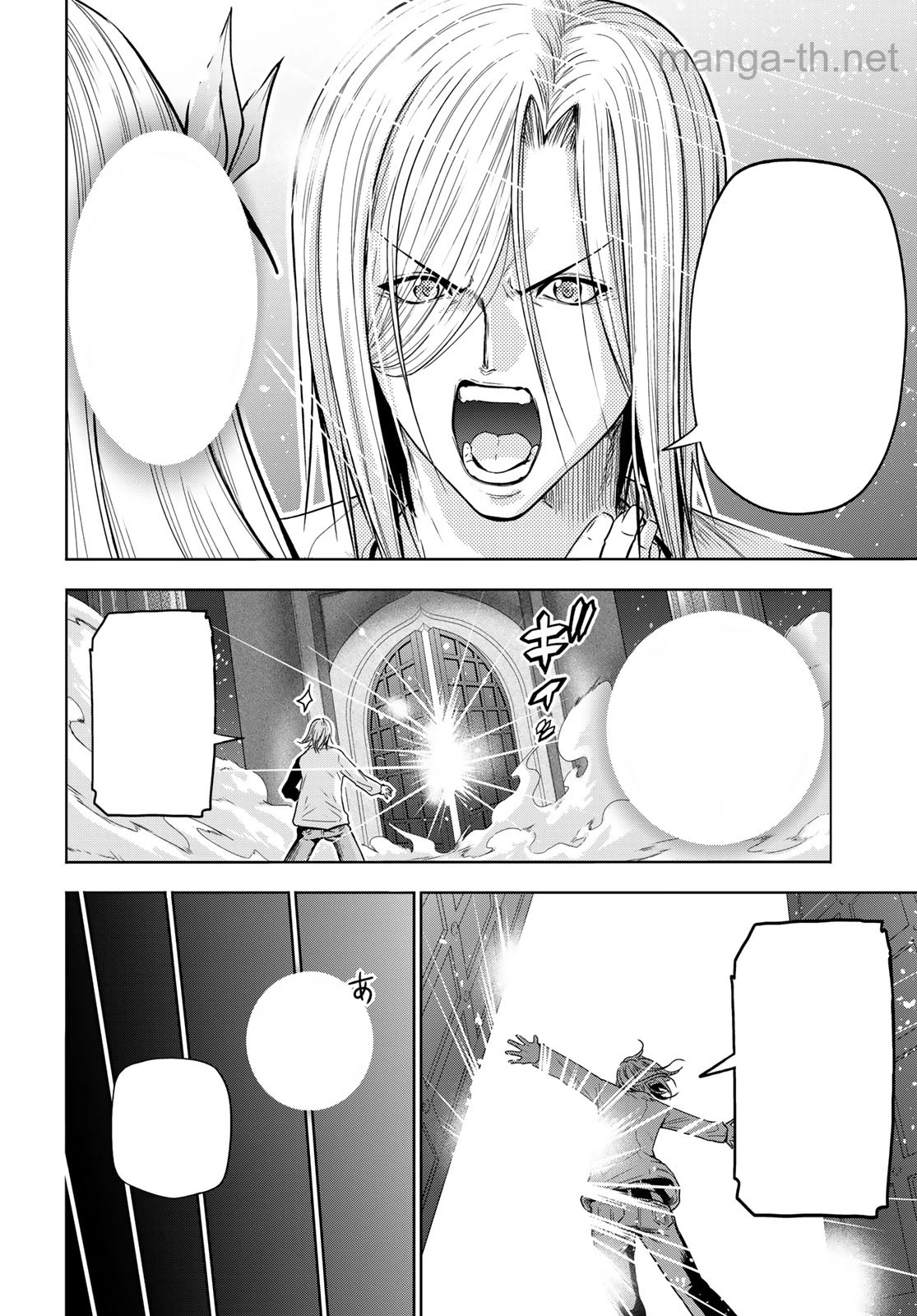 Grand Blue หน้า 8