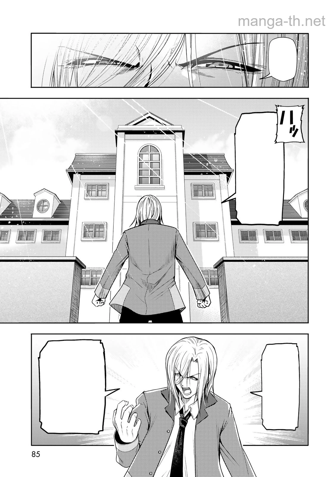 Grand Blue หน้า 9
