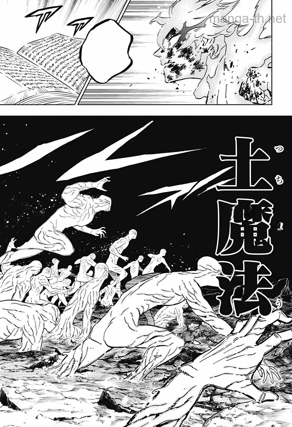 Black Clover หน้า 2