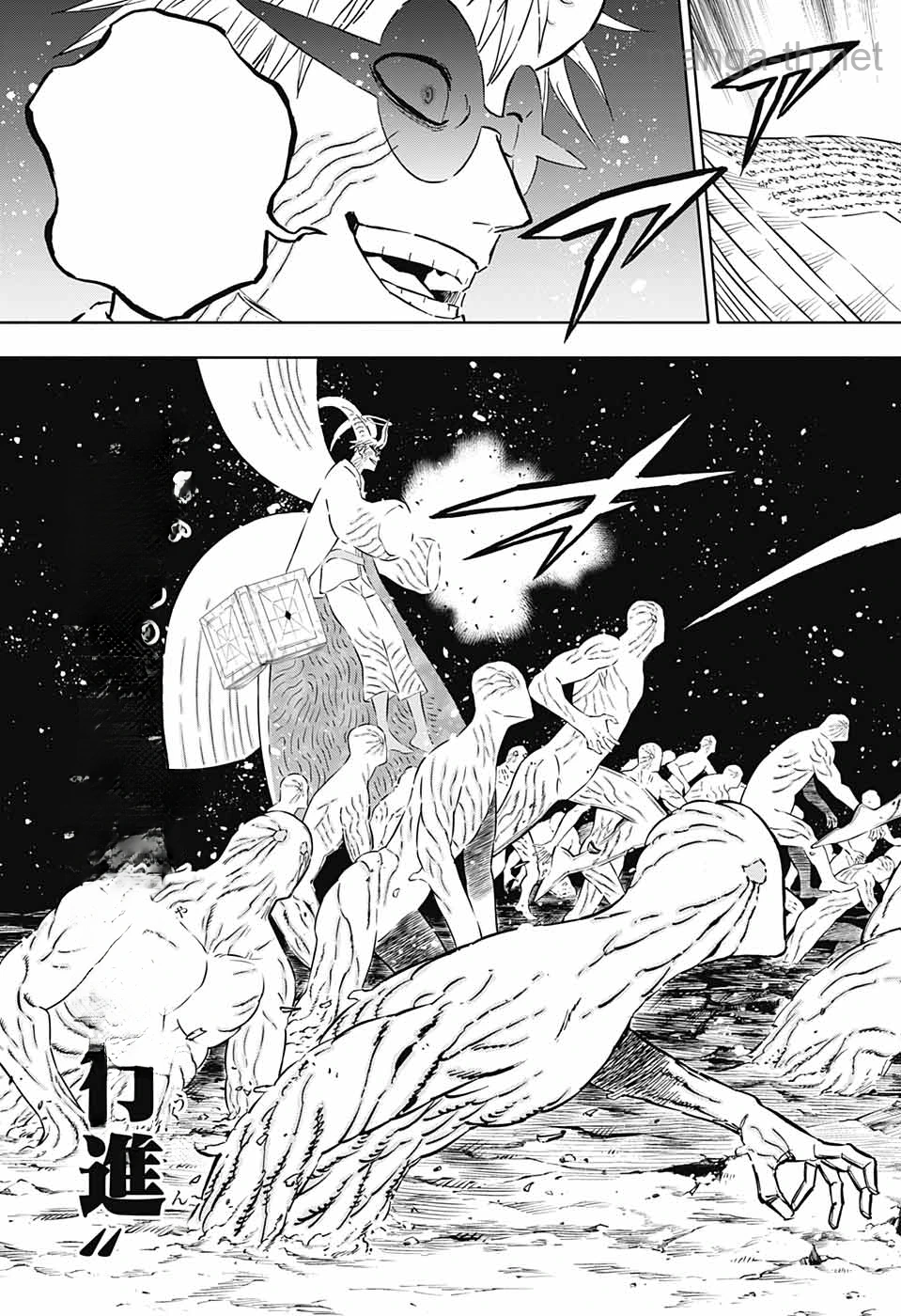 Black Clover หน้า 3