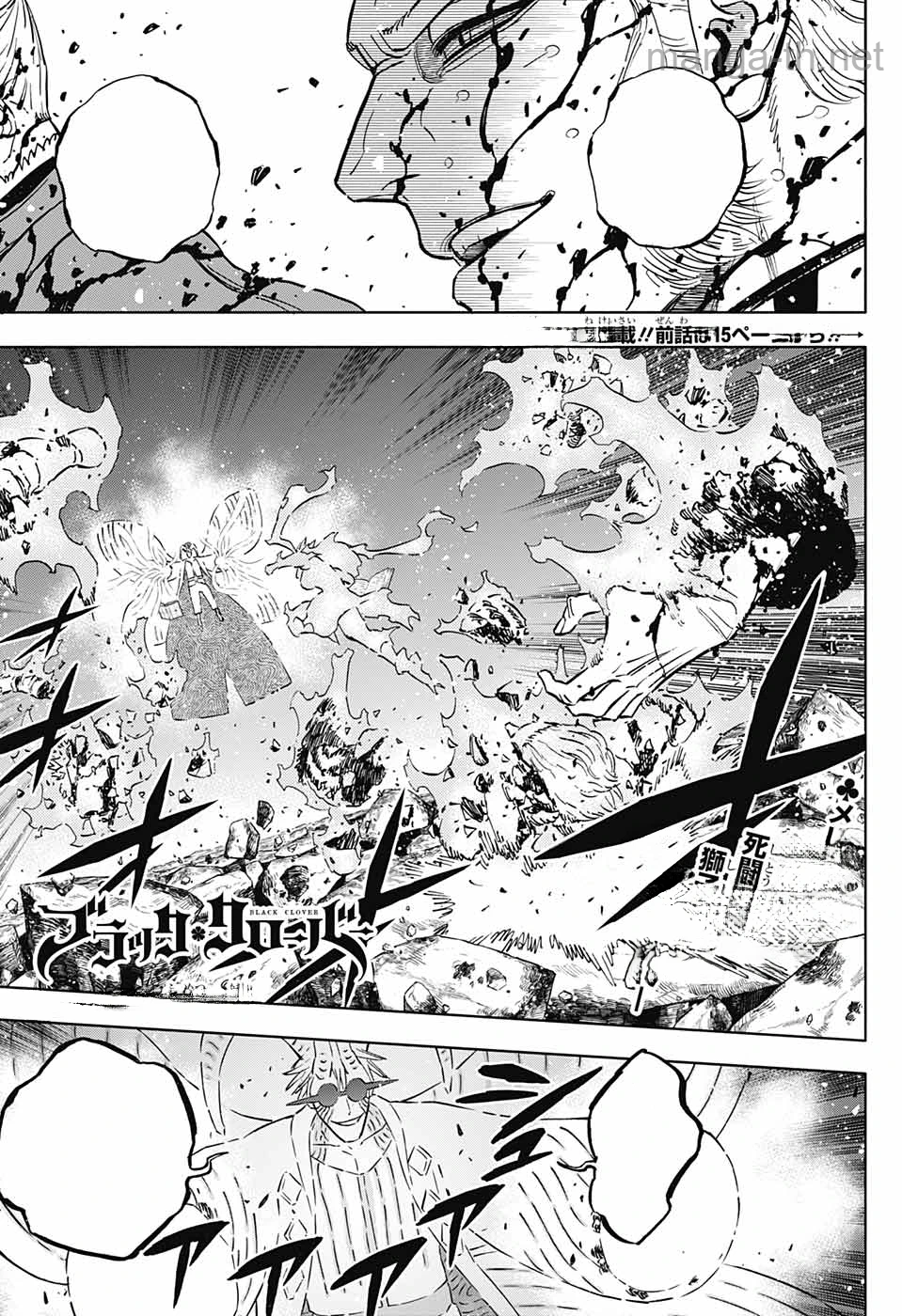 Black Clover หน้า 1