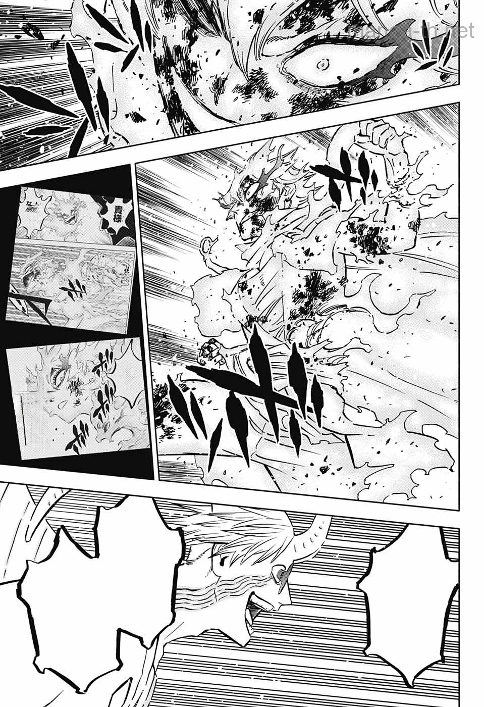 Black Clover หน้า 7