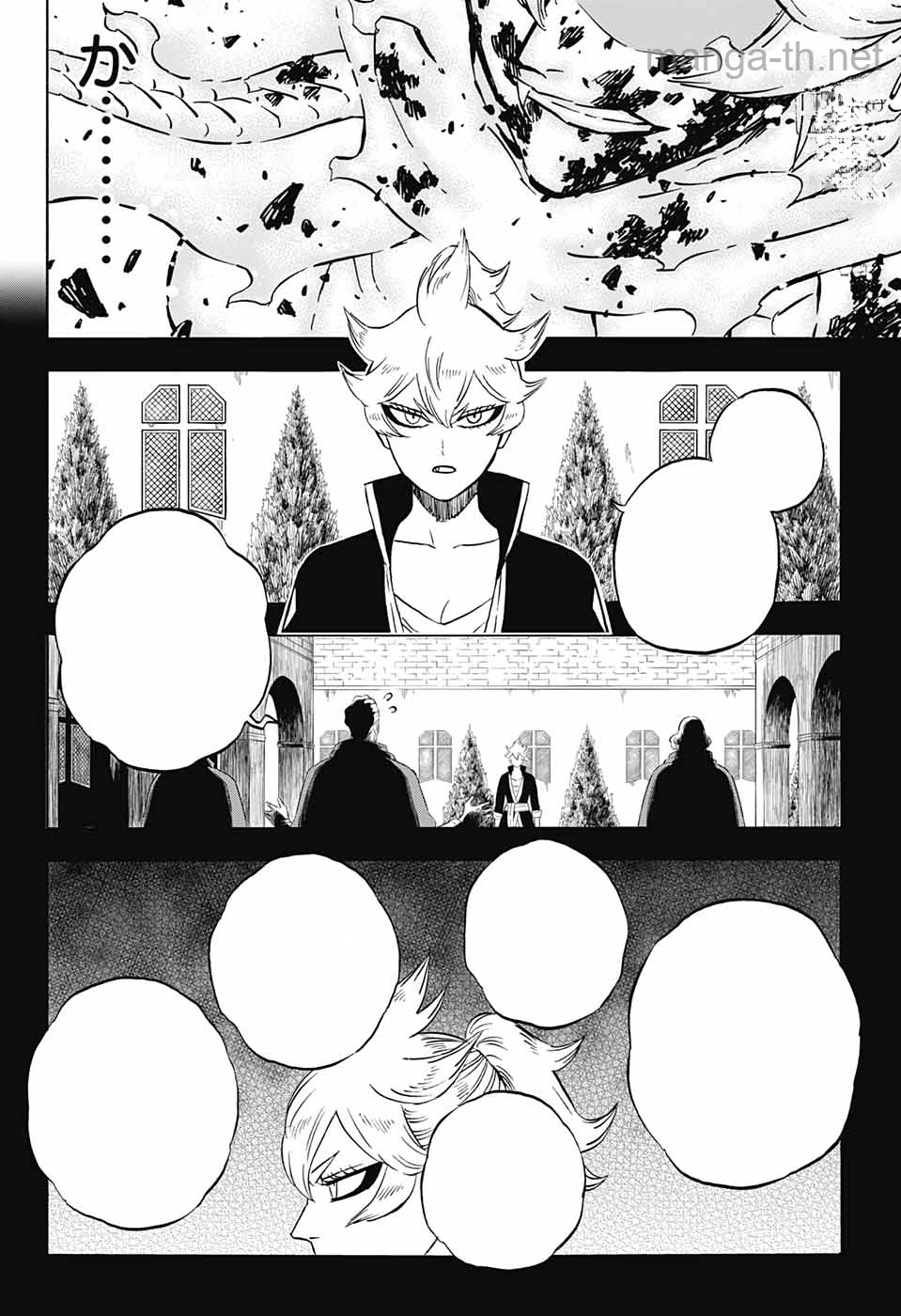Black Clover หน้า 8