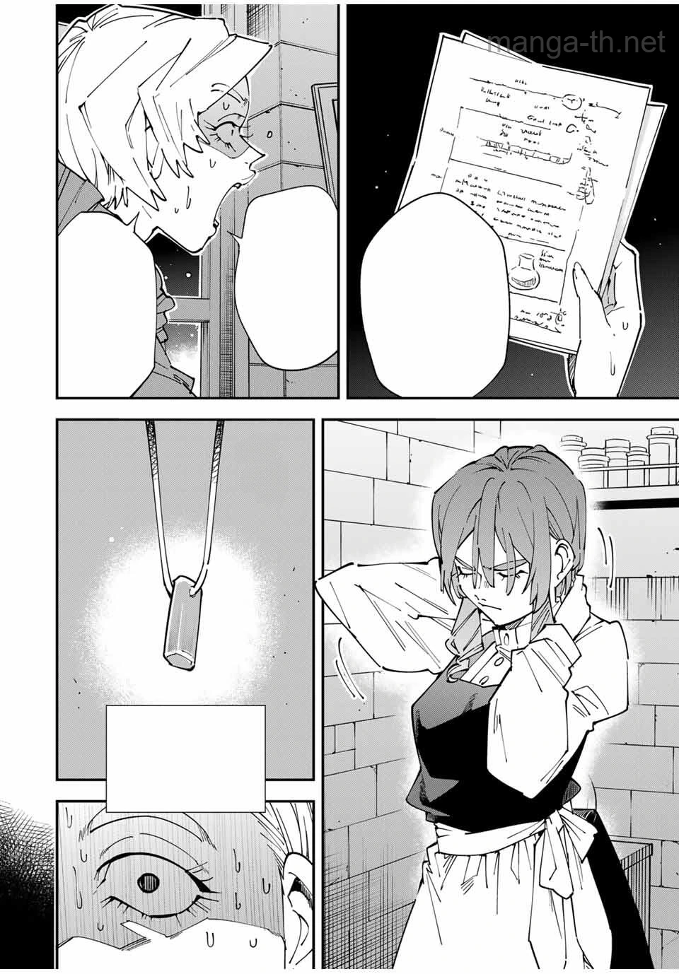 Tensei Kizoku Kantei Sukiru de Nariagaru – Jakushou Ryouchi o Uketsuidanode, Yuushuuna Jinzai o Fuyashite Itara, Saikyou Ryouchi ni Natteta หน้า 4
