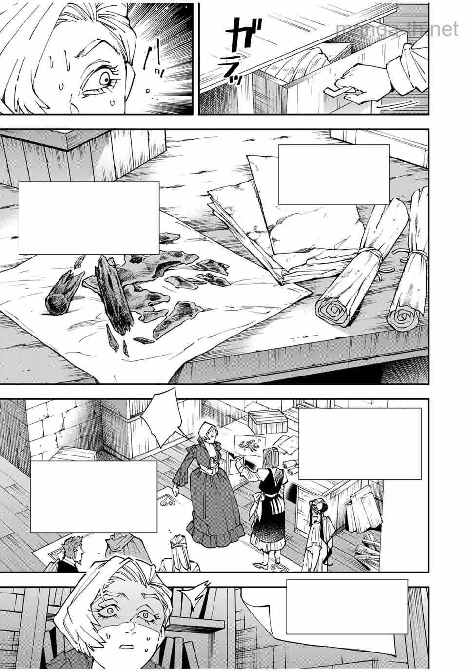 Tensei Kizoku Kantei Sukiru de Nariagaru – Jakushou Ryouchi o Uketsuidanode, Yuushuuna Jinzai o Fuyashite Itara, Saikyou Ryouchi ni Natteta หน้า 3