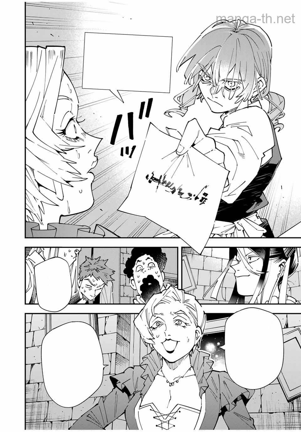 Tensei Kizoku Kantei Sukiru de Nariagaru – Jakushou Ryouchi o Uketsuidanode, Yuushuuna Jinzai o Fuyashite Itara, Saikyou Ryouchi ni Natteta หน้า 2
