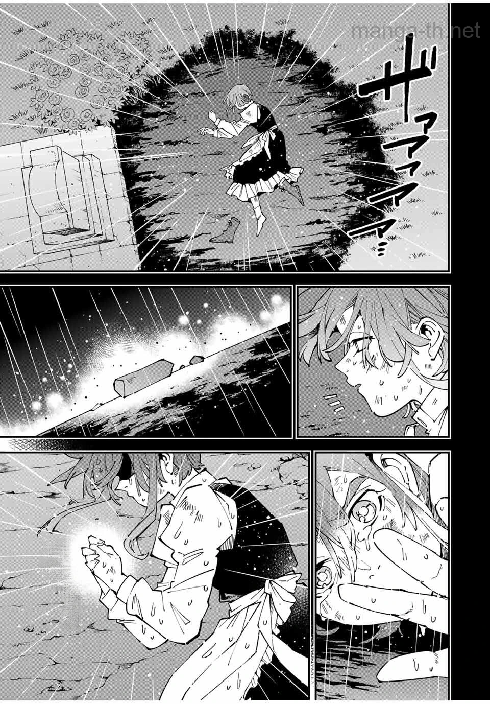 Tensei Kizoku Kantei Sukiru de Nariagaru – Jakushou Ryouchi o Uketsuidanode, Yuushuuna Jinzai o Fuyashite Itara, Saikyou Ryouchi ni Natteta หน้า 5