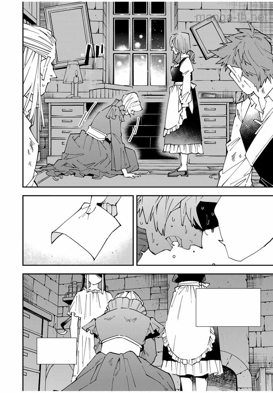 Tensei Kizoku Kantei Sukiru de Nariagaru – Jakushou Ryouchi o Uketsuidanode, Yuushuuna Jinzai o Fuyashite Itara, Saikyou Ryouchi ni Natteta หน้า 6