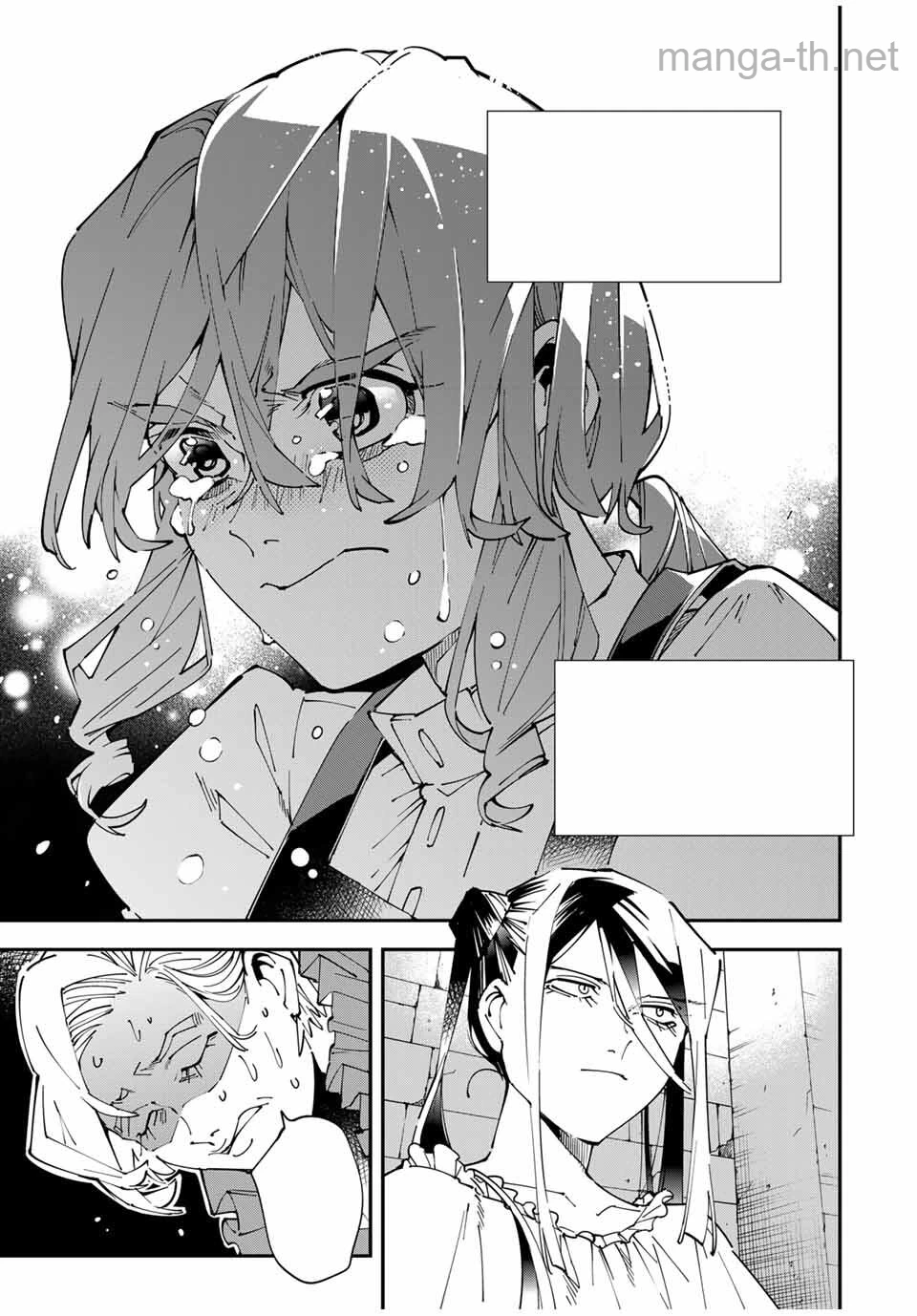Tensei Kizoku Kantei Sukiru de Nariagaru – Jakushou Ryouchi o Uketsuidanode, Yuushuuna Jinzai o Fuyashite Itara, Saikyou Ryouchi ni Natteta หน้า 7