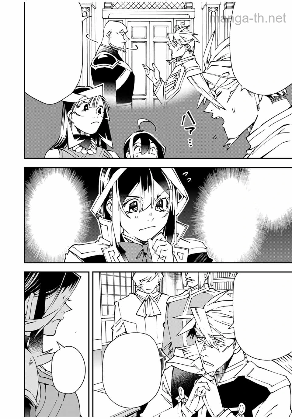 Tensei Kizoku Kantei Sukiru de Nariagaru – Jakushou Ryouchi o Uketsuidanode, Yuushuuna Jinzai o Fuyashite Itara, Saikyou Ryouchi ni Natteta หน้า 4