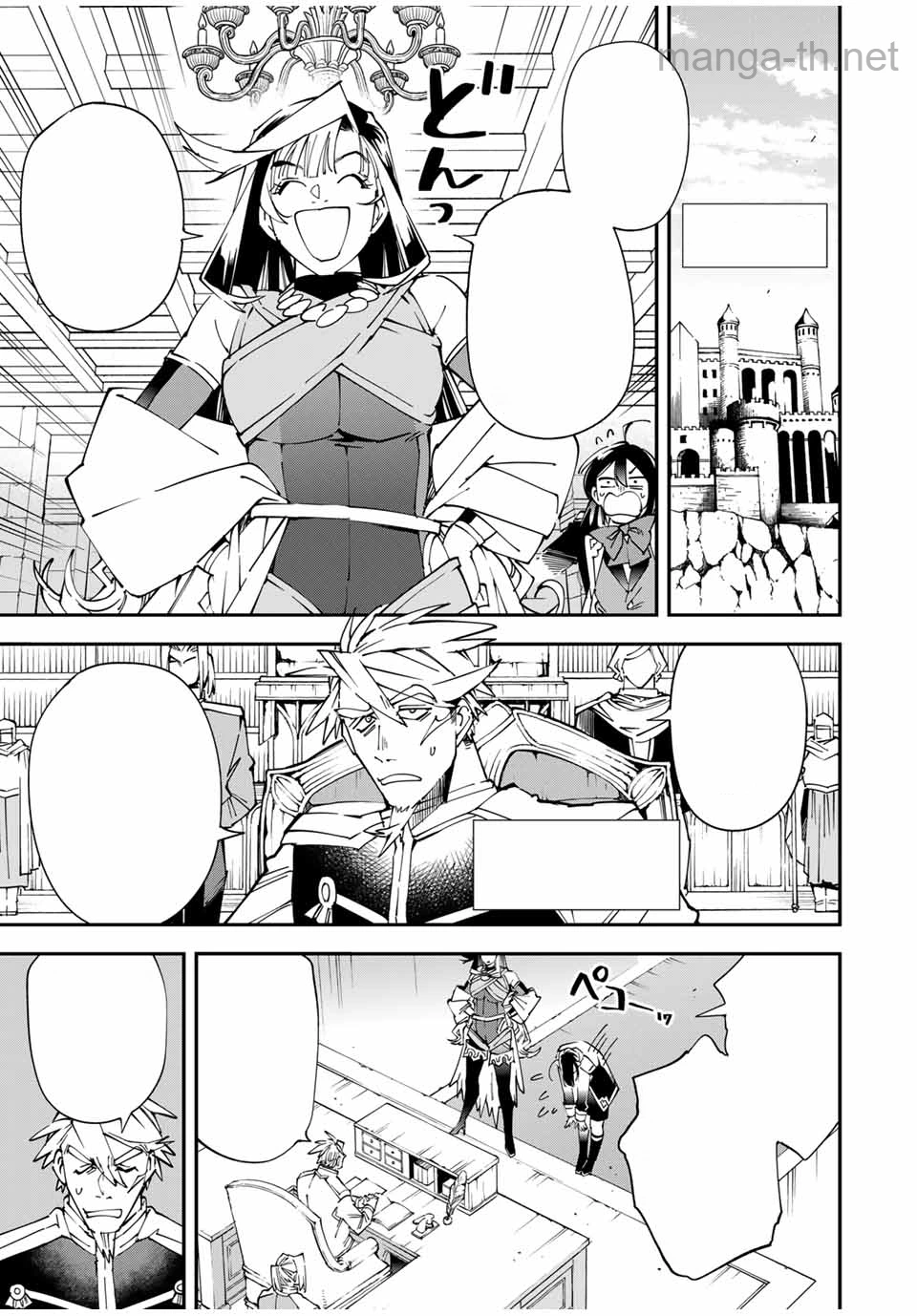 Tensei Kizoku Kantei Sukiru de Nariagaru – Jakushou Ryouchi o Uketsuidanode, Yuushuuna Jinzai o Fuyashite Itara, Saikyou Ryouchi ni Natteta หน้า 3