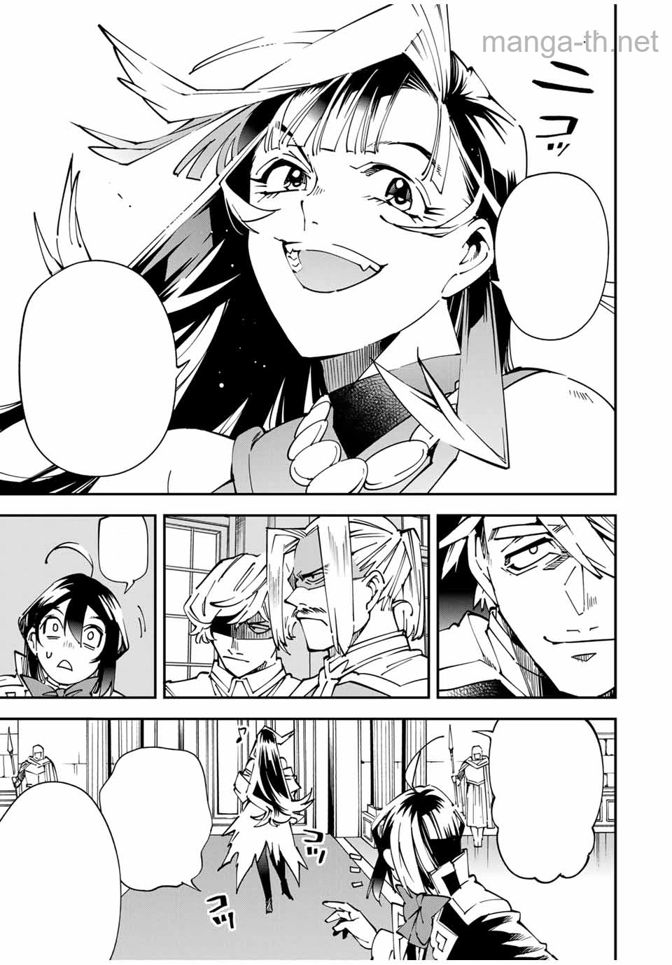 Tensei Kizoku Kantei Sukiru de Nariagaru – Jakushou Ryouchi o Uketsuidanode, Yuushuuna Jinzai o Fuyashite Itara, Saikyou Ryouchi ni Natteta หน้า 5