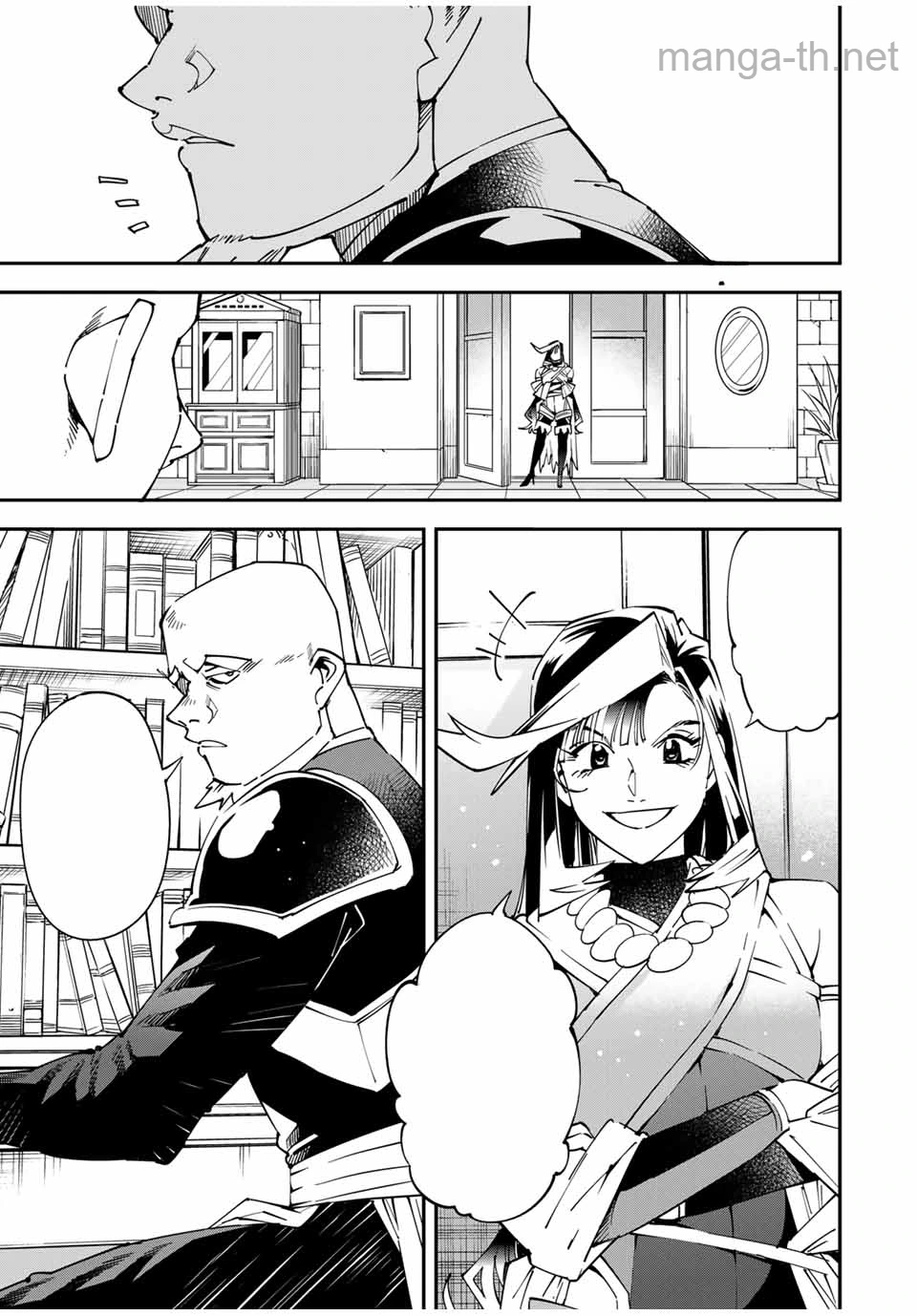 Tensei Kizoku Kantei Sukiru de Nariagaru – Jakushou Ryouchi o Uketsuidanode, Yuushuuna Jinzai o Fuyashite Itara, Saikyou Ryouchi ni Natteta หน้า 7