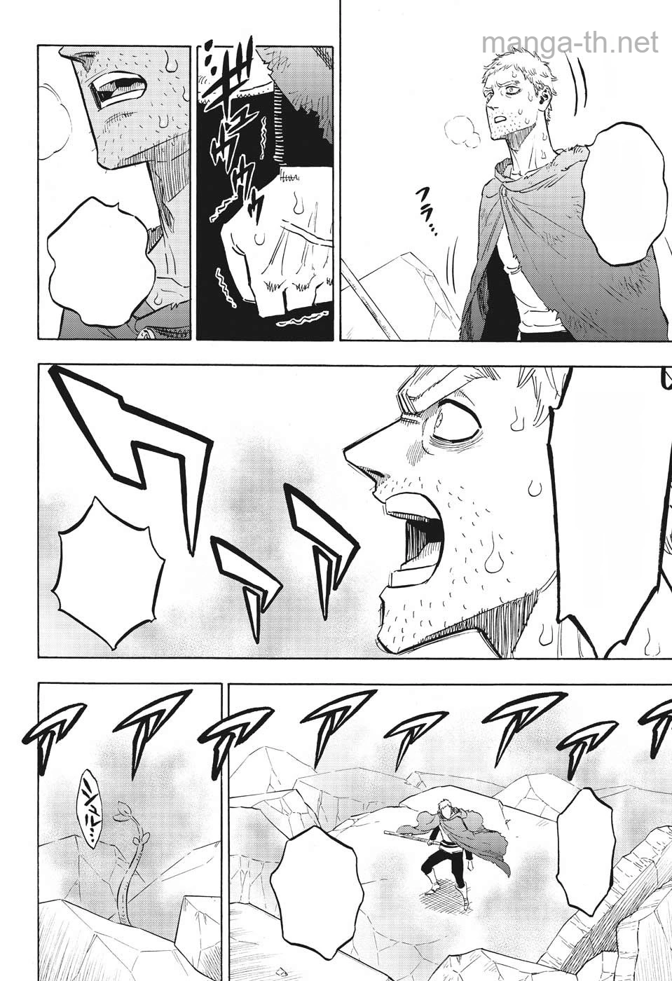 Black Clover หน้า 2