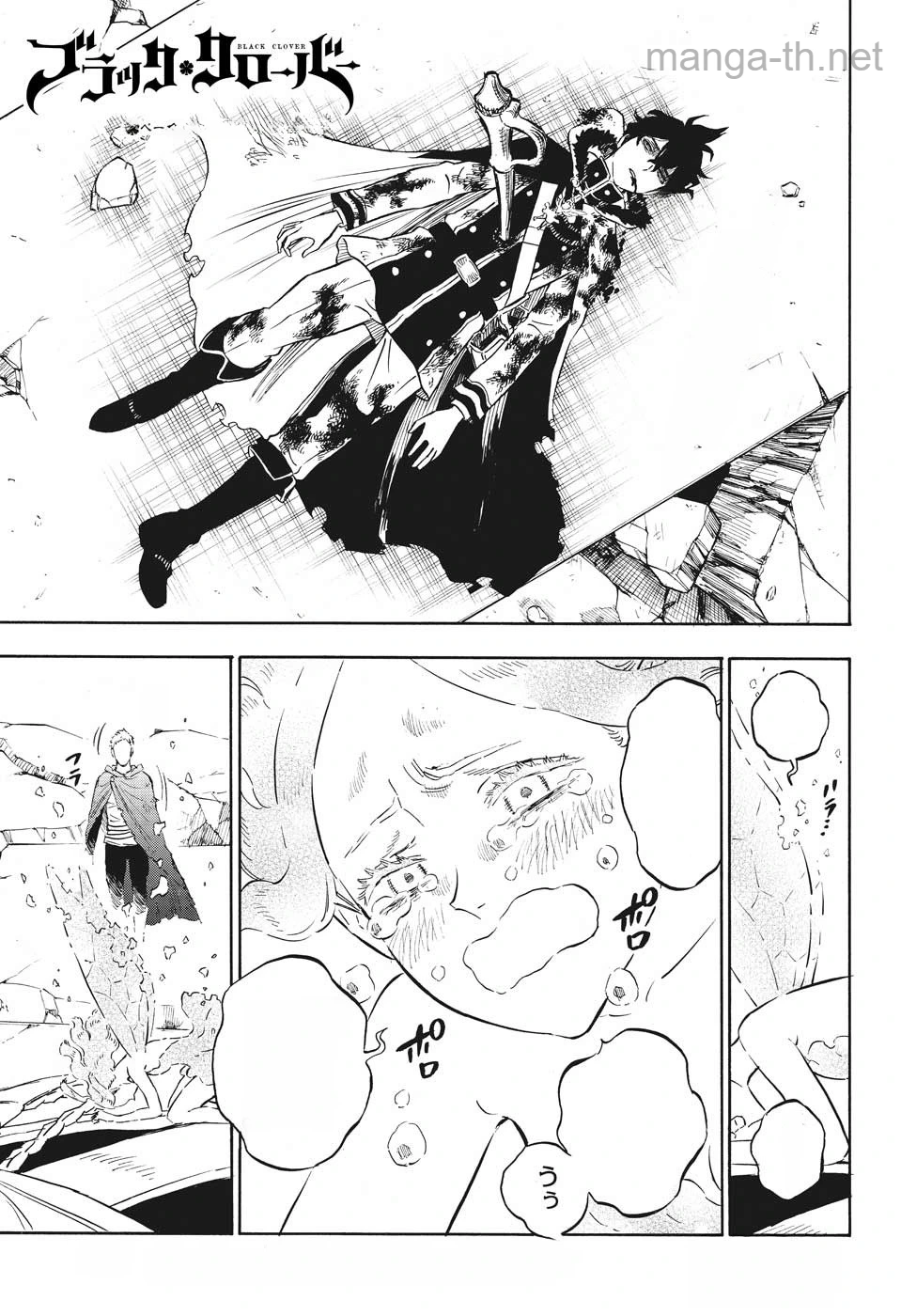 Black Clover หน้า 1