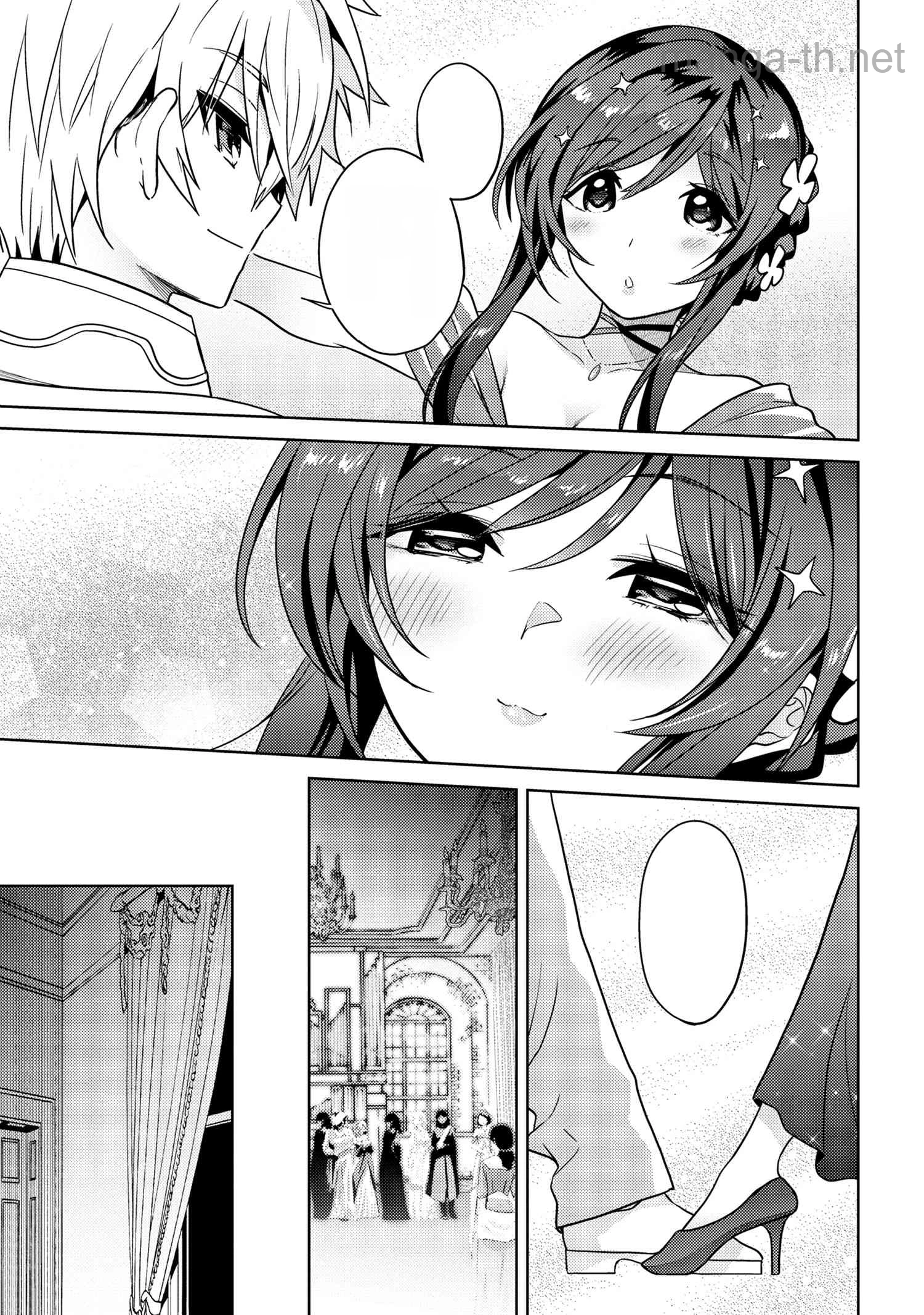 Sekai Saikou no Ansatsusha, Isekai Kizoku ni Tensei Suru หน้า 3