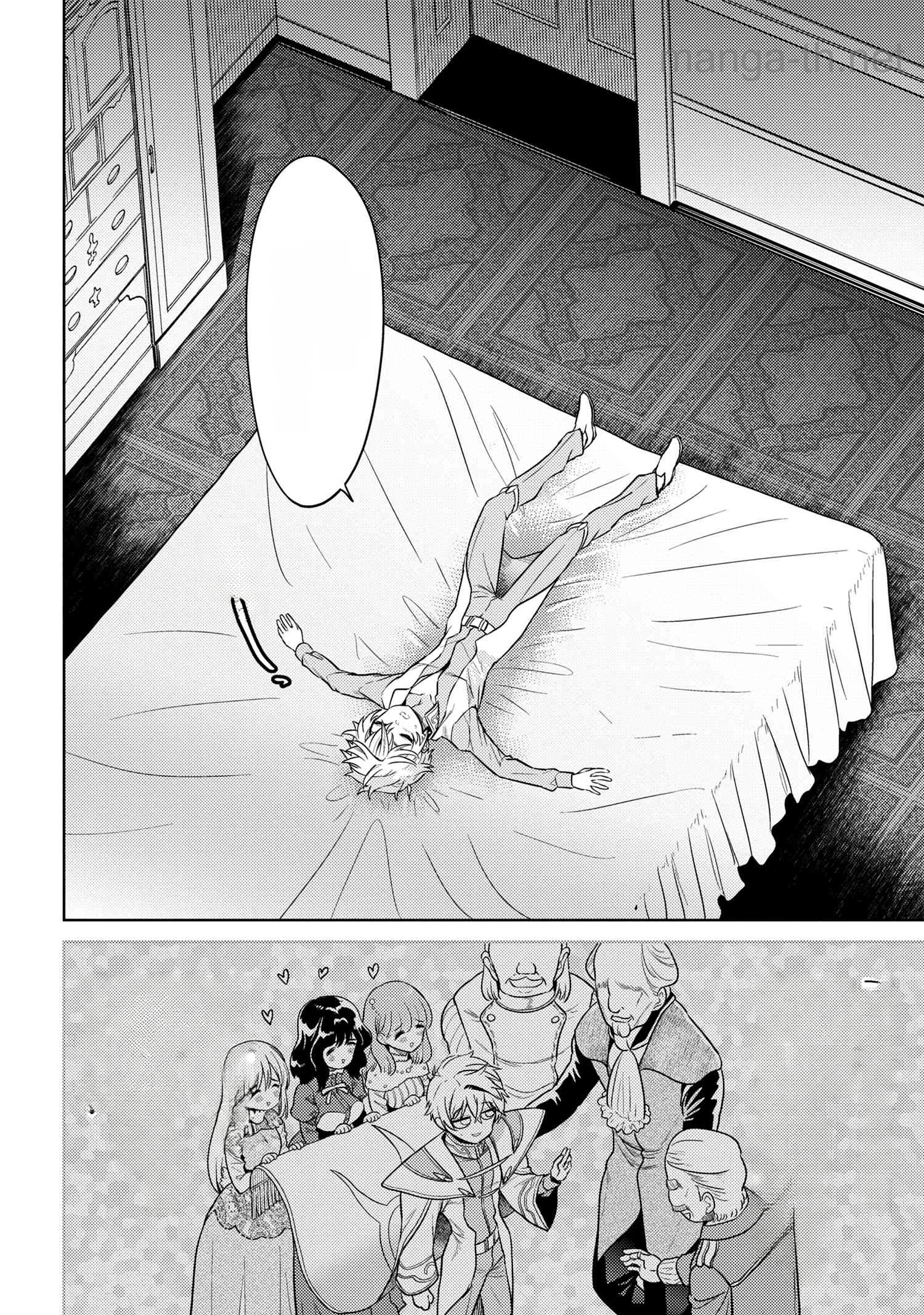 Sekai Saikou no Ansatsusha, Isekai Kizoku ni Tensei Suru หน้า 4